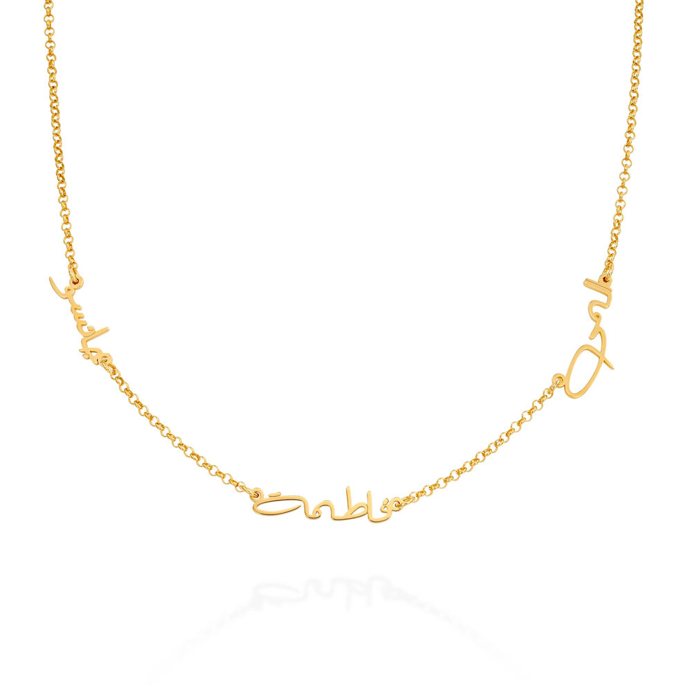 Arabische Mehrfach-Namen-Halskette in Gold Vermeil