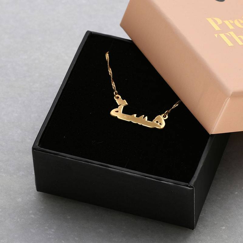 Personalised Arabic Name Necklace in 14ct Yellow Gold
