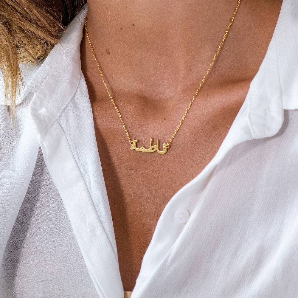 Arabic Name Necklace Personalized 18K Gold Plated Custom Arabic Calligraphy Nameplate Necklace Dainty Charm Jewelry for Women 