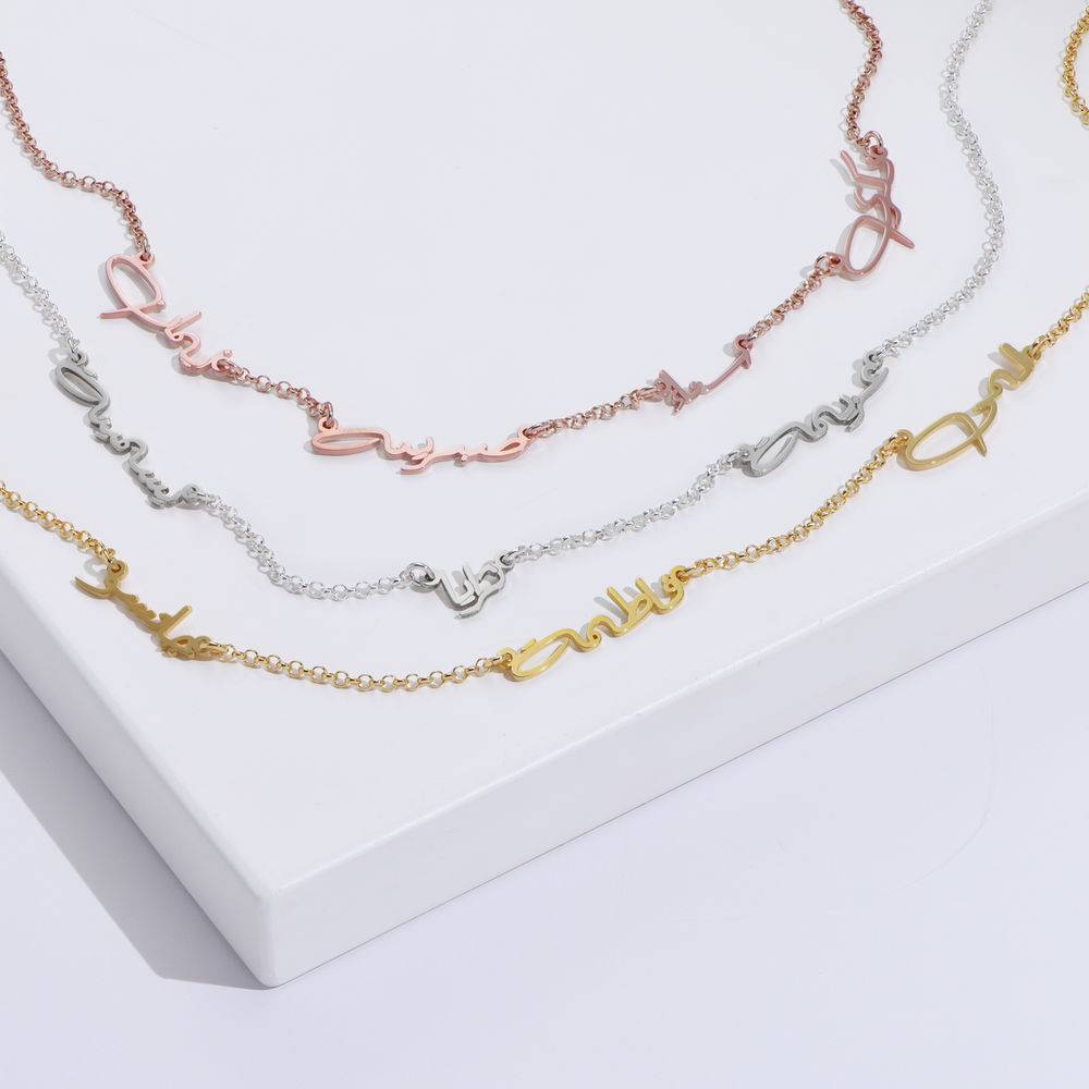 Arabic Multiple Name Necklace in 