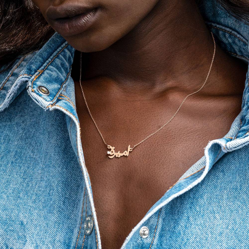 Personalised Arabic Name Necklace in 