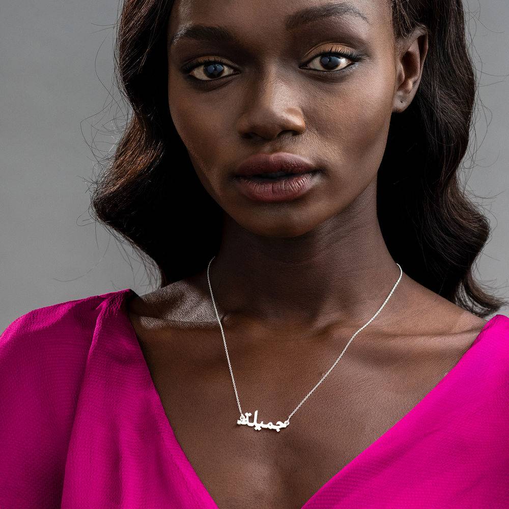 Personalised Arabic Name Necklace in 