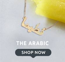 The arabic