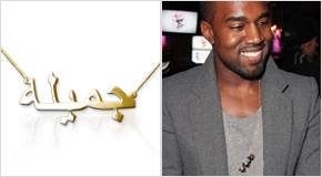 Name Necklace Kanye West