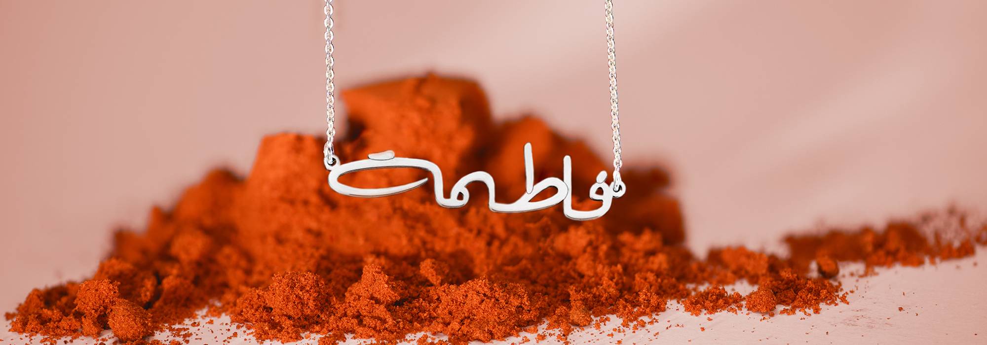 Arabic Name Necklaces