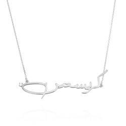 Custom Arabic Diamond Name Necklace in Sterling Silver product photo