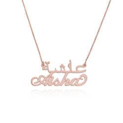 English and Arabic Name Necklace in 18k Rose Gold Plating product photo