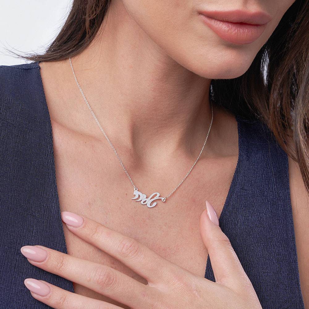 Hebräische Namenskette - 925er Sterlingsilber-1 Produktfoto