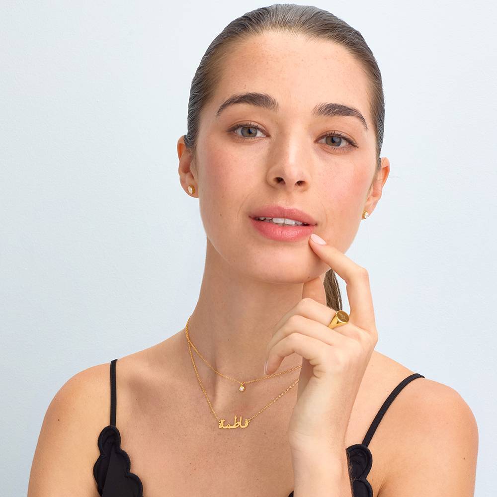 Gepersonaliseerde Arabische Naamketting in 18k Goud Vermeil-3 Gepersonaliseerde Arabische Naamketting in 18k Goud Vermeil-3 Productfoto