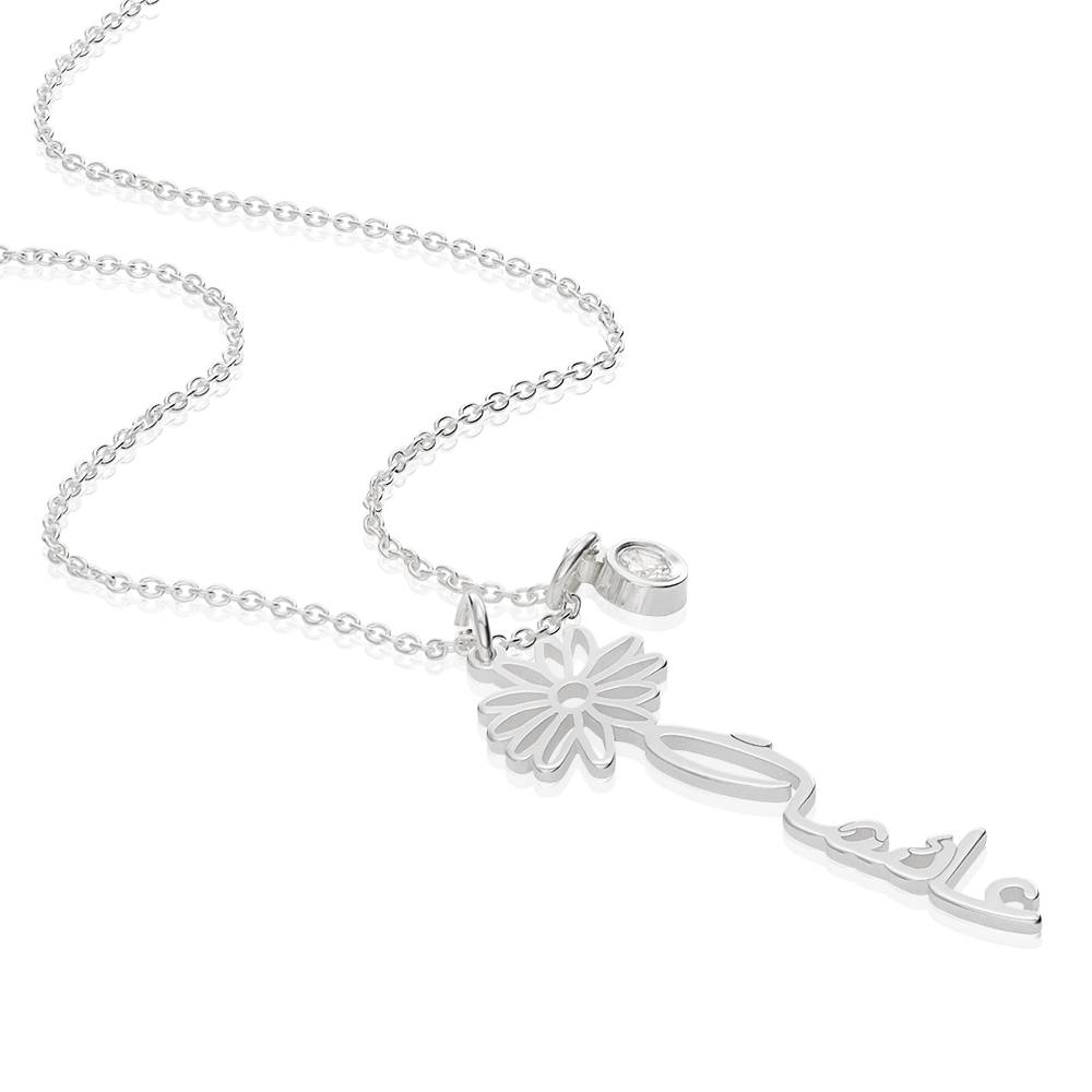 Collana con fiore di nascita in piena fioritura con nome in arabo e diamante in Argento 925-1 foto del prodotto