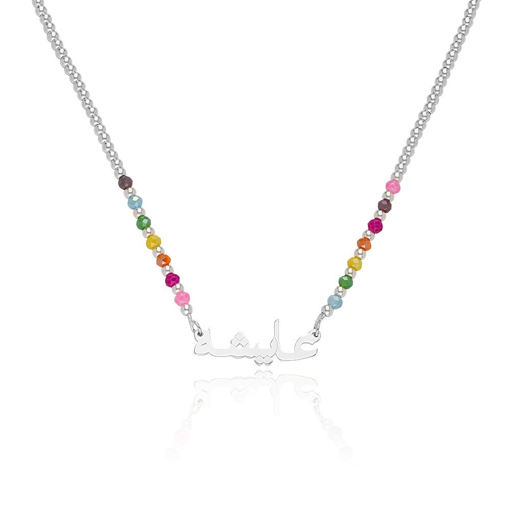 Chicago Rainbow Beaded Arabic Name Necklace in Sterling Silver Plated Brass-2 product photo