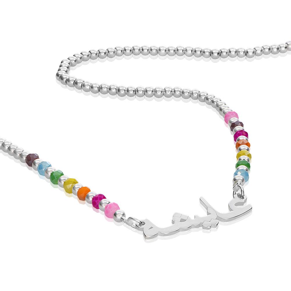 Chicago Arabische Namenskette mit Regenbogen-Perlen für Mädchen - versilbertes Messing-3 Produktfoto