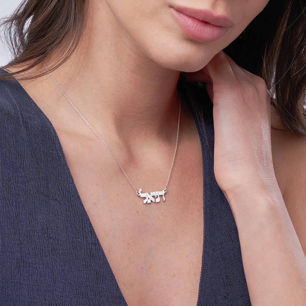 Classic Hebrew Print Name Necklace in Sterling Silver-1 Classic Hebrew Print Name Necklace in Sterling Silver-1 product photo