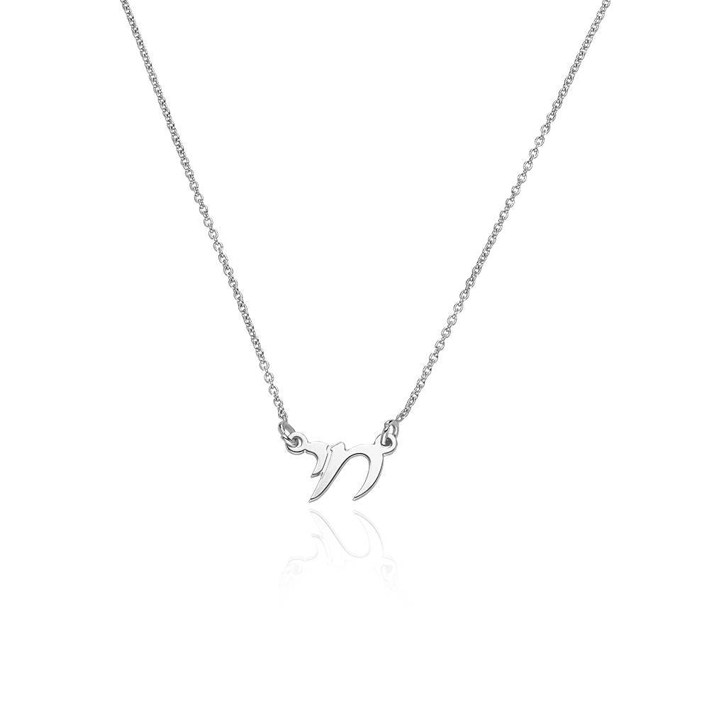 Hebrew Script Name Necklace in Sterling Silver-2 product photo