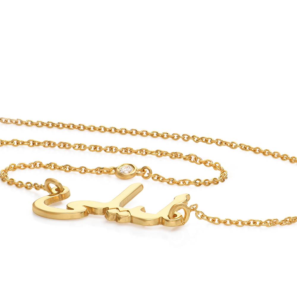 Personalised Arabic Name Necklace with Diamond in 18ct Gold Plating product photo