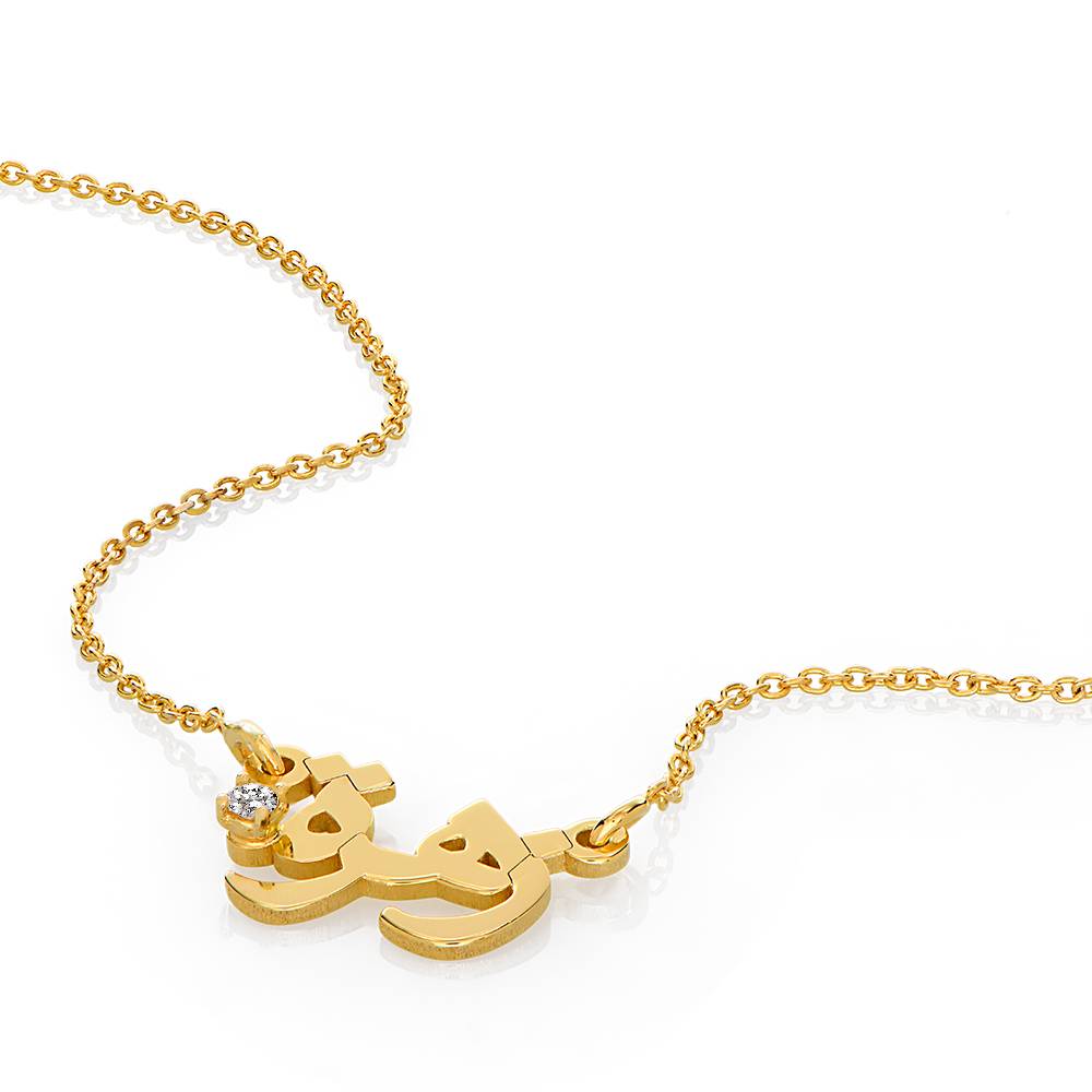 Collana Araba personalizzata con nome e diamante placcata in oro-4 foto del prodotto