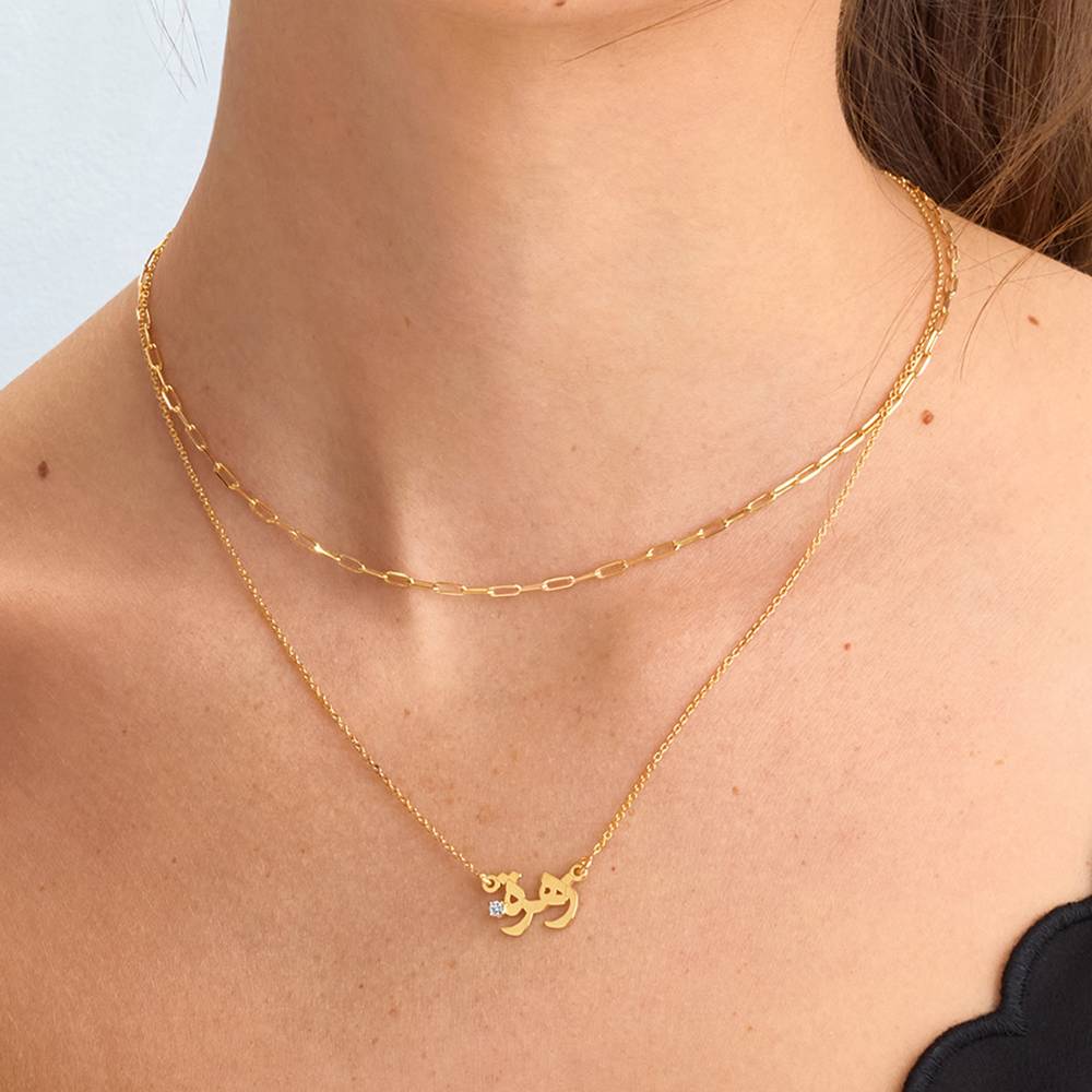 Collana con Nome Arabo Personalizzato con Diamante in Oro Vermeil 18k-2 Collana con Nome Arabo Personalizzato con Diamante in Oro Vermeil 18k-2 foto del prodotto