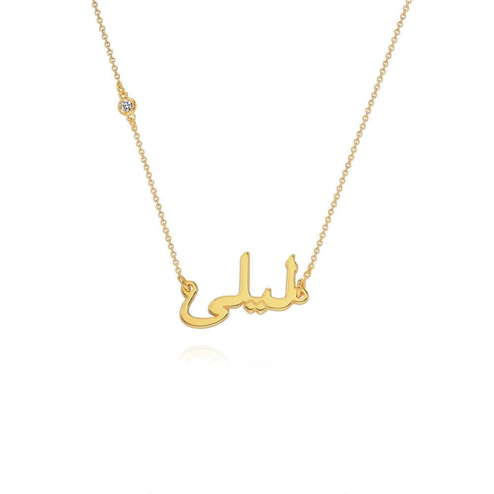 Gepersonaliseerde Arabische Naamketting met Ronde Diamant in Goud Vermeil