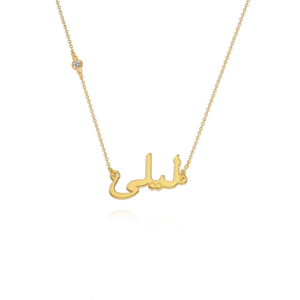 Collana Araba personalizzata con nome con diamante in oro vermeil-3 foto del prodotto