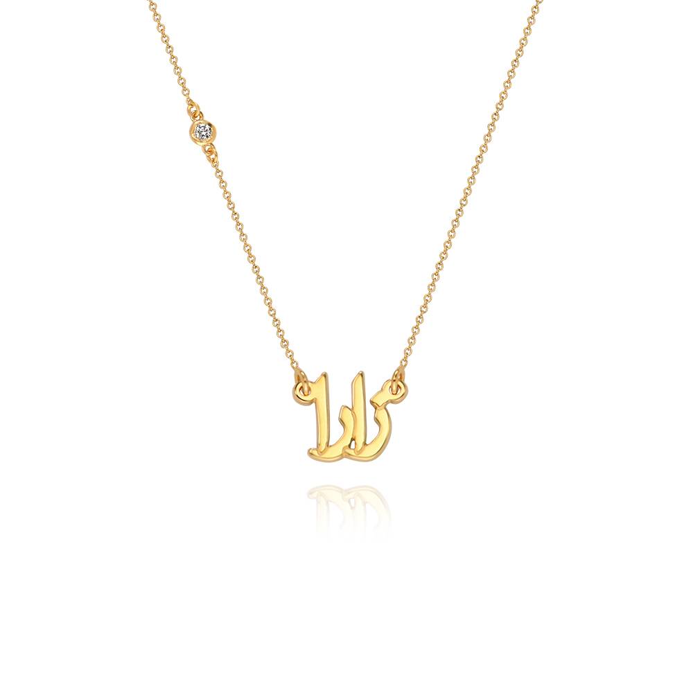 Gepersonaliseerde Arabische naamketting met diamant aan de ketting in 18k goud vermeil-3 Productfoto