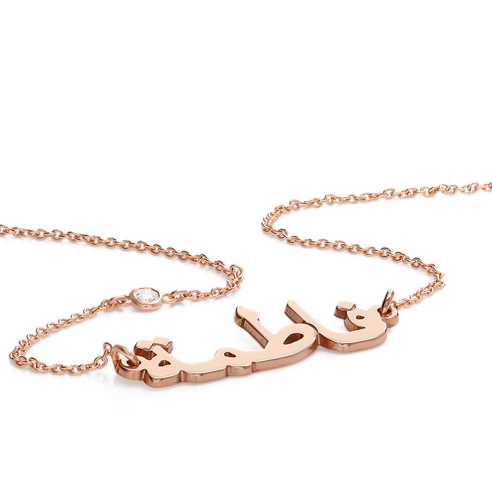 Personalised Arabic Name Necklace with Diamond in 18K Rose Gold Plating-2 product photo