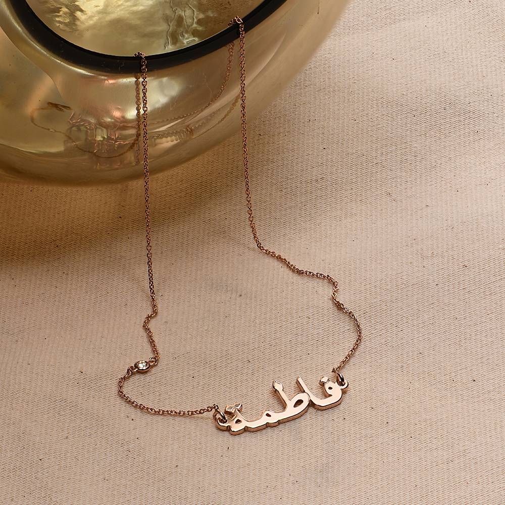 Personalised Arabic Name Necklace with Diamond in 18K Rose Gold Plating-3 product photo