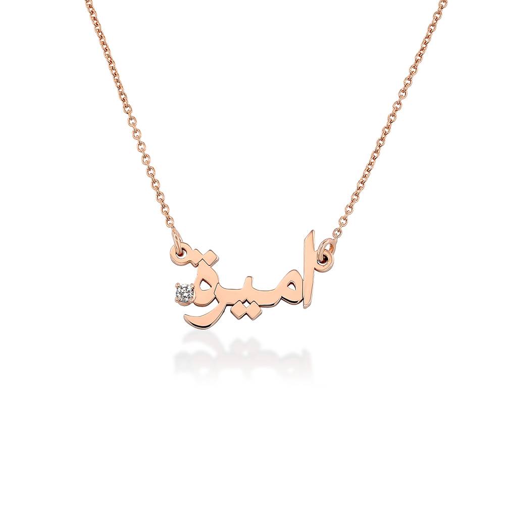 Personalized Arabic Name Necklace with Diamond in 18K Rose Gold Plating-4 product photo