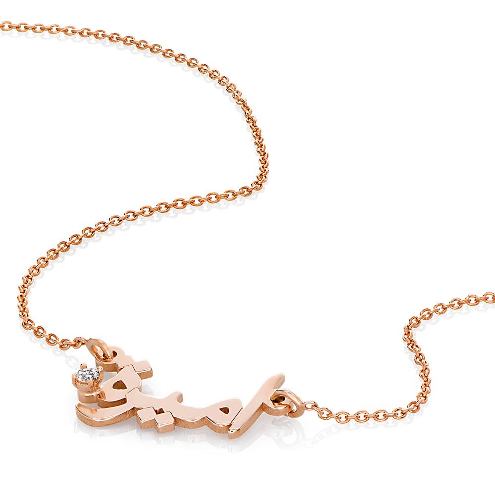 Personalized Arabic Name Necklace with Diamond in 18K Rose Gold Plating-5 product photo
