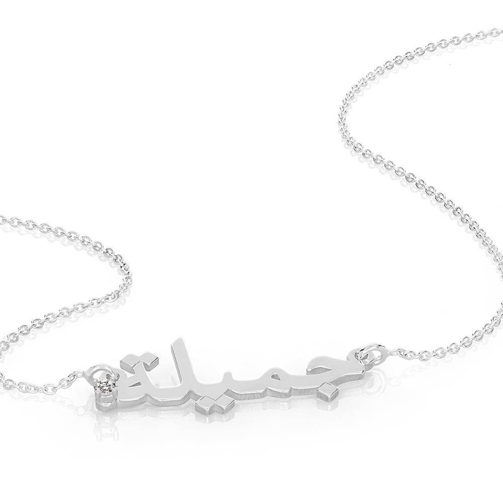 Collana Araba personalizzata con nome e diamante in argento-3 foto del prodotto
