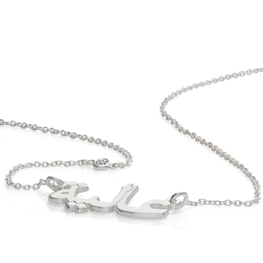 Collana Araba personalizzata con nome con diamante in argento-1 foto del prodotto