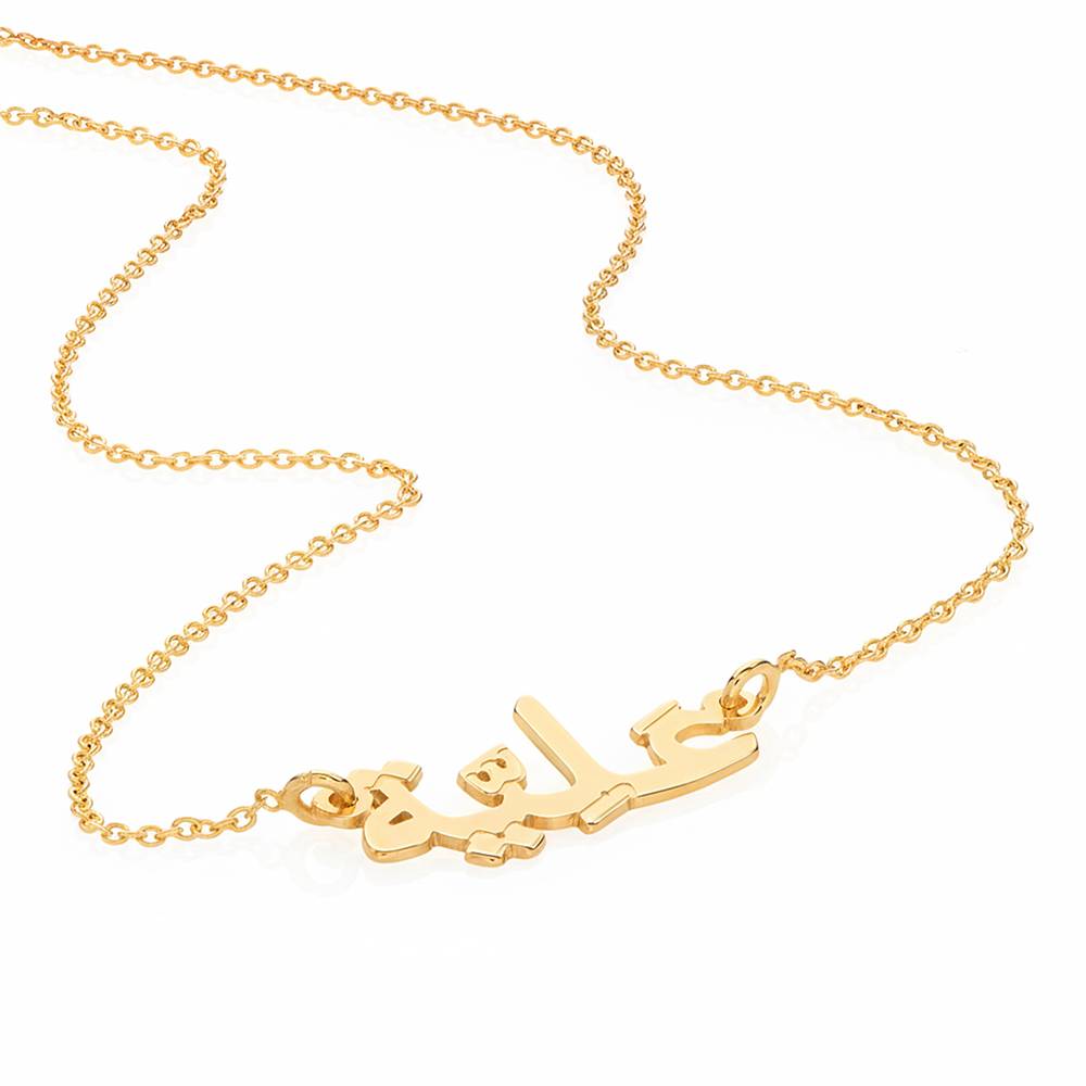 Personalized Arabic Necklace in Gold Plating-3 product photo