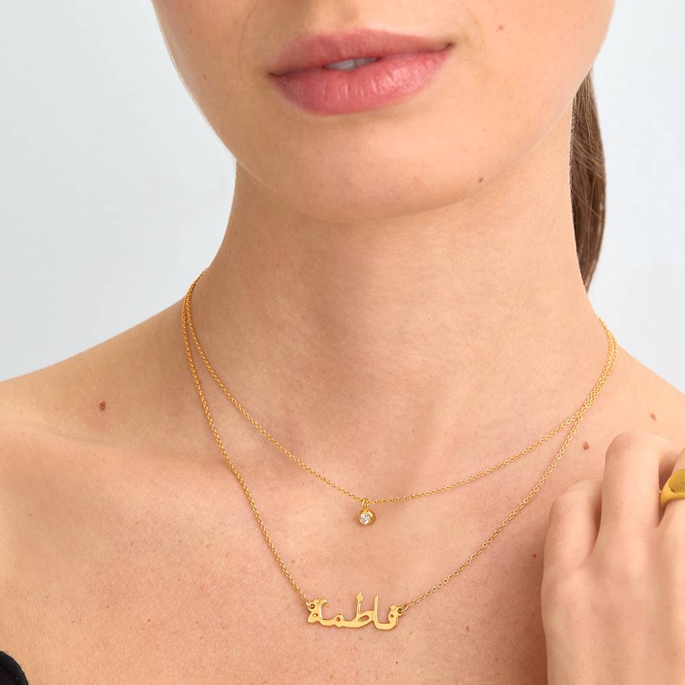 Personalized Arabic Necklace in Gold Plating-4 product photo