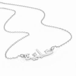 Collana con Nome Arabo Personalizzato in Placcatura Oro