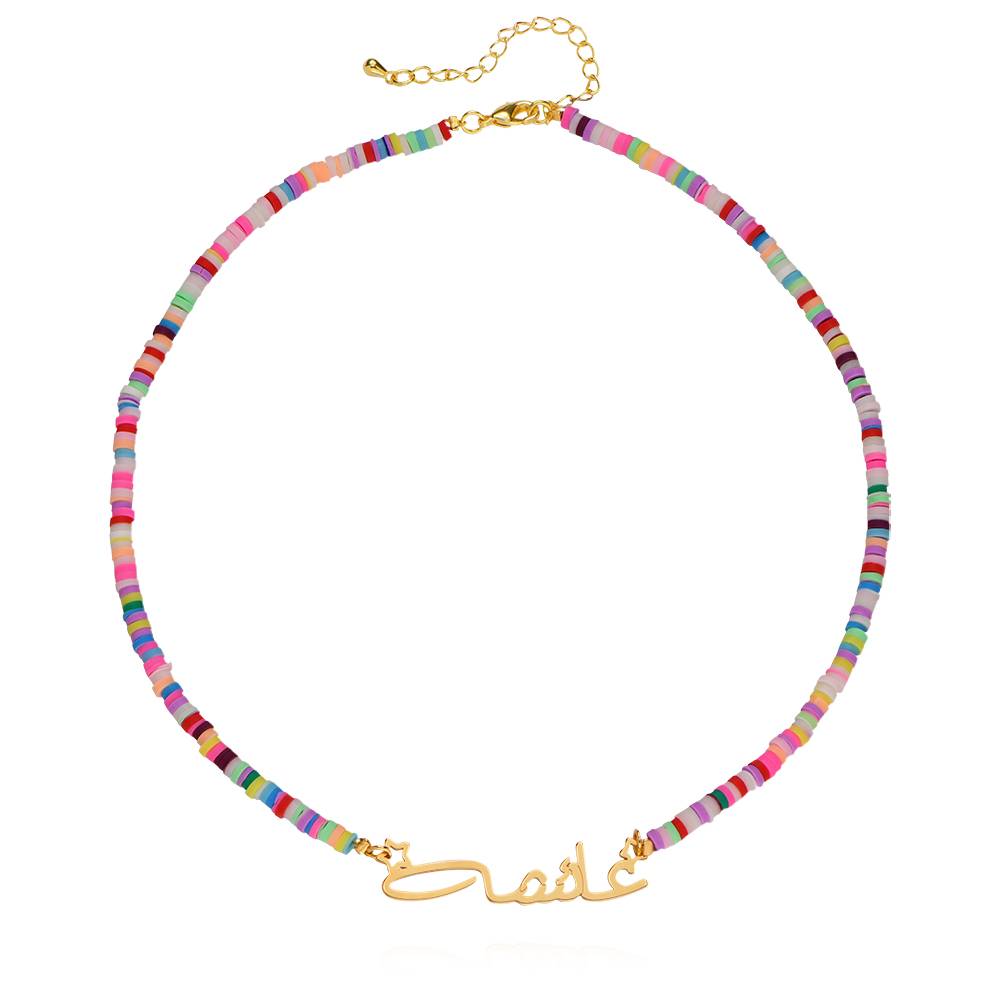 Rainbow Magic Girls Arabic Name Necklace in 18K Gold Plating product photo
