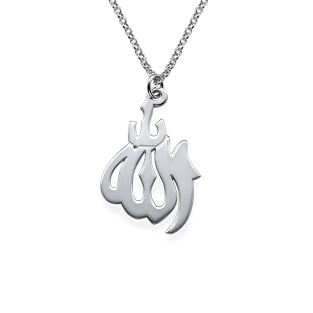 Sterling Silver Allah Necklace-1 product photo