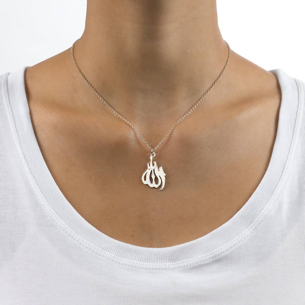 Sterling Silver Allah Necklace-2 product photo