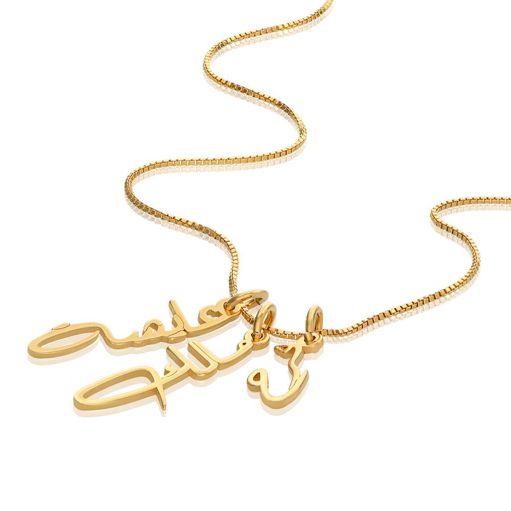 Vertikalt arabiskt namnhalsband i guld vermeil-1 produktbilder