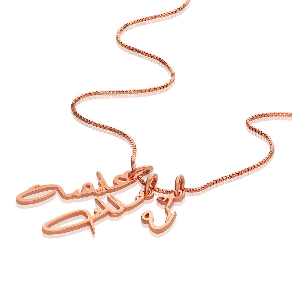 Collar vertical con nombre árabe chapado en oro rosa 18K-2 foto de producto