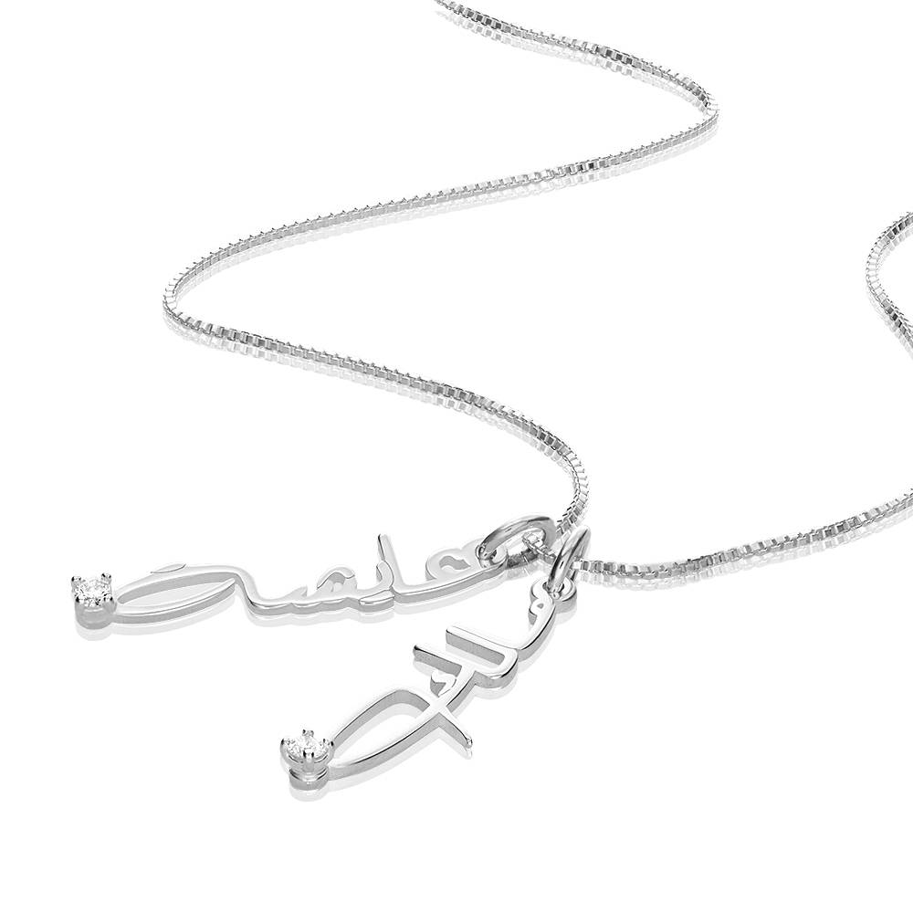 Vertical Diamond Arabic Name Necklace in Cursive in Sterling Silver-1 product photo