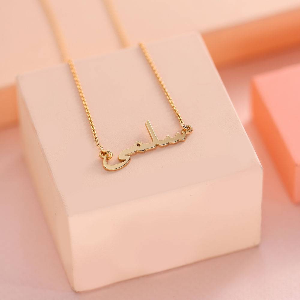 Personalized Arabic Name Necklace in 18K Gold Plating-3 product photo