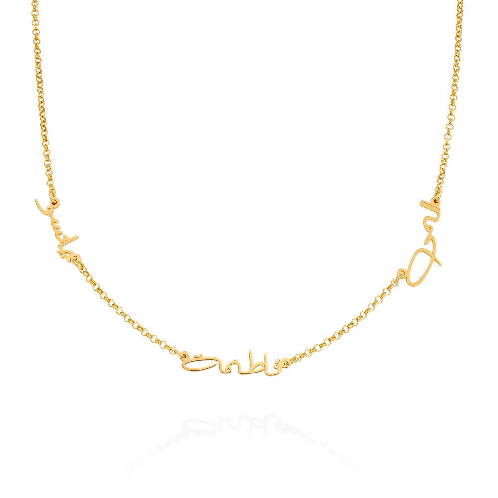 Arabic Multiple Name Necklace in 18ct Gold Vermeil product photo