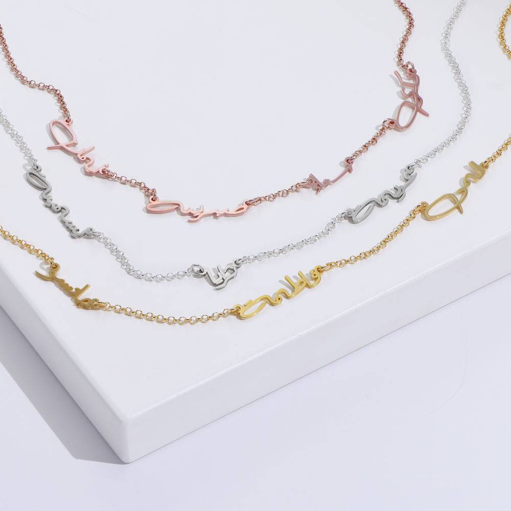 Arabische Namenskette mit mehreren Namen - 750er rosévergoldetes Silber-4 Produktfoto