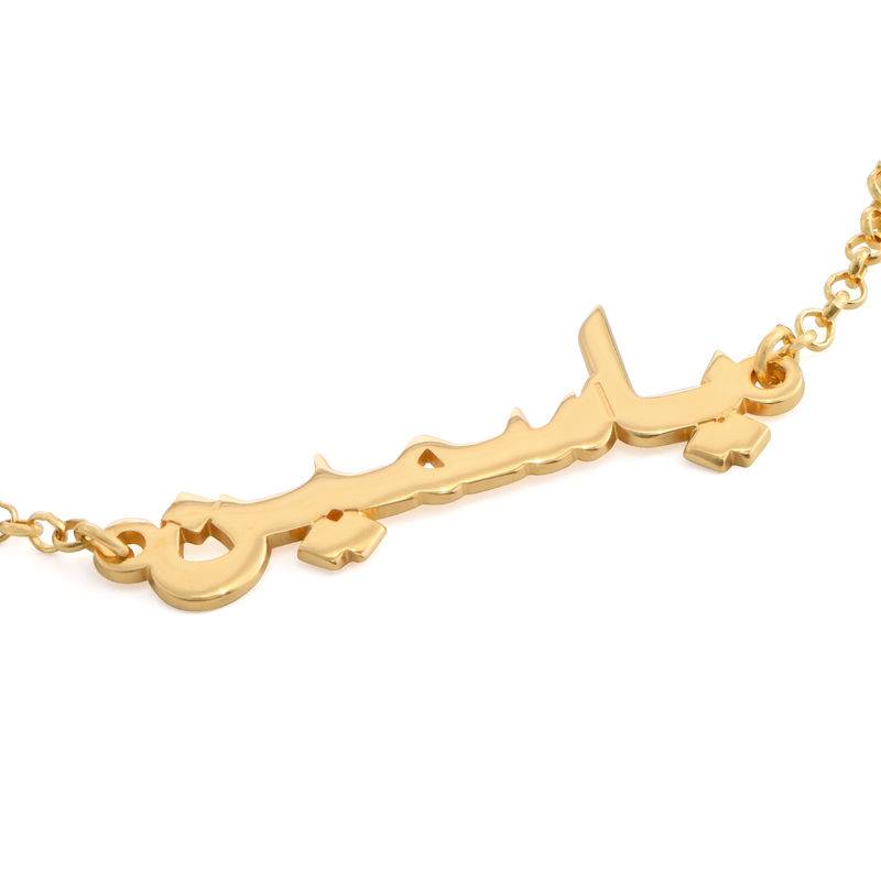 Arabic Name Bracelet / Anklet in Gold Plating product photo