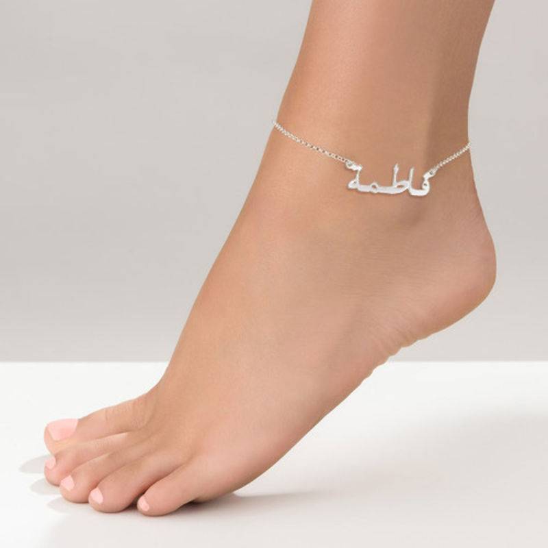 Arabic Name Bracelet / Anklet in Sterling Silver-4 product photo