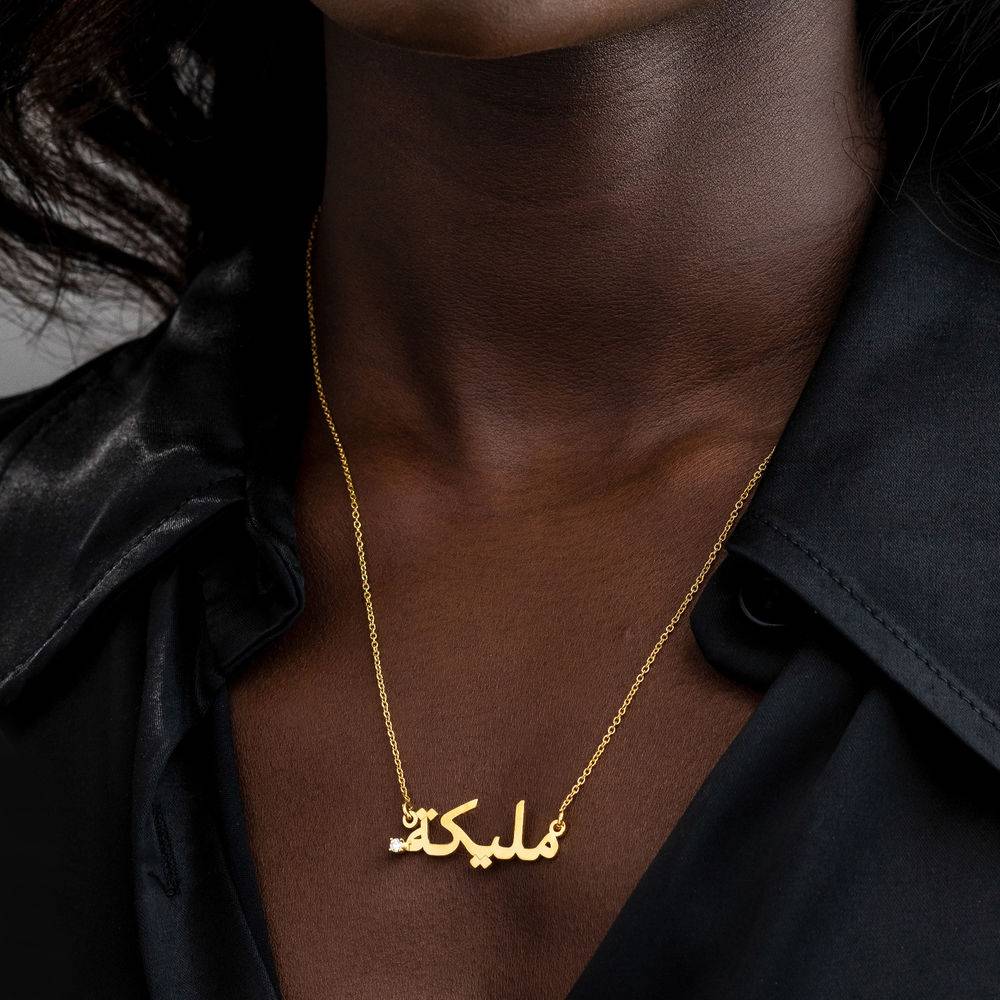 Personlige arabiske navnehalskæde med diamant i 18K guldbelægning-1 produkt billede