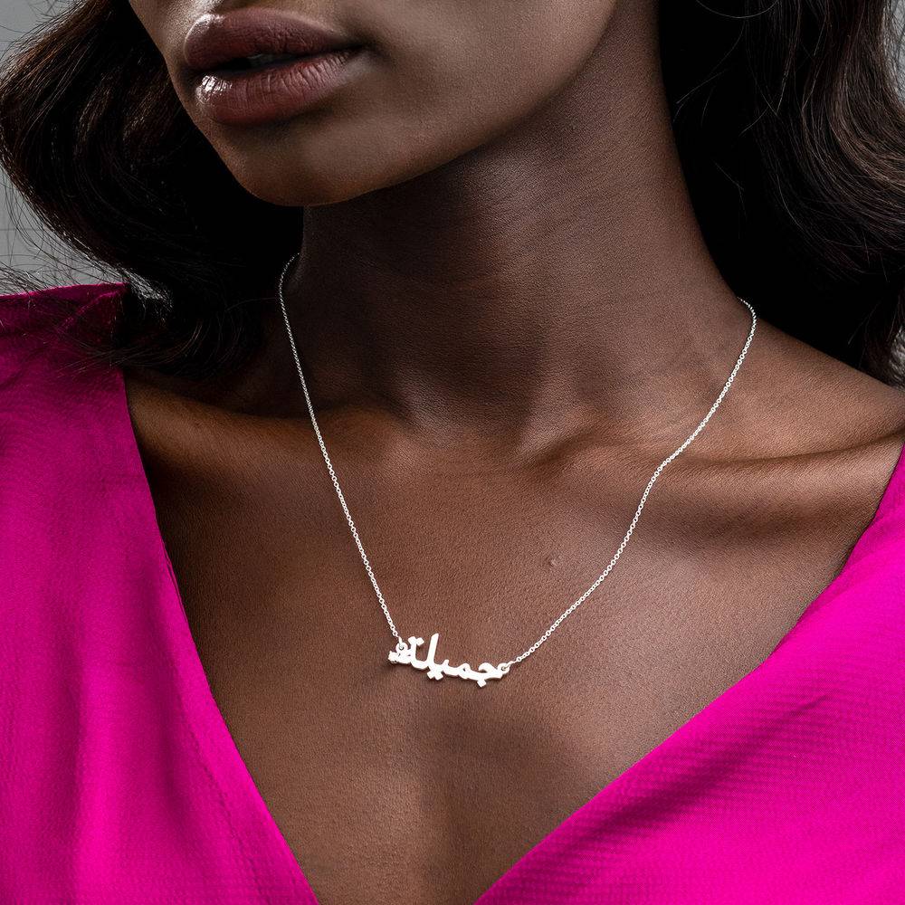 Personalized Arabic Name Necklace in Sterling Silver with Diamond product photo