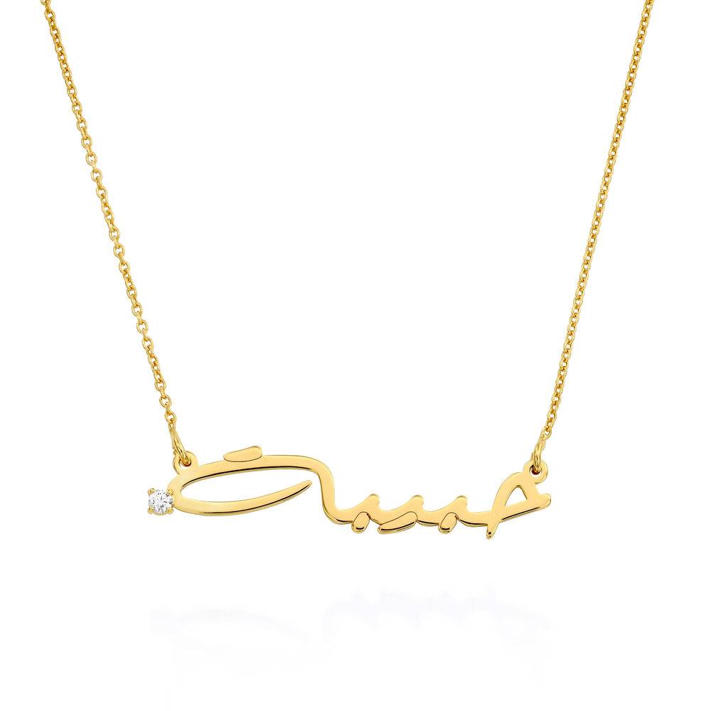 Custom Arabic Diamond Name Necklace in Gold Plating