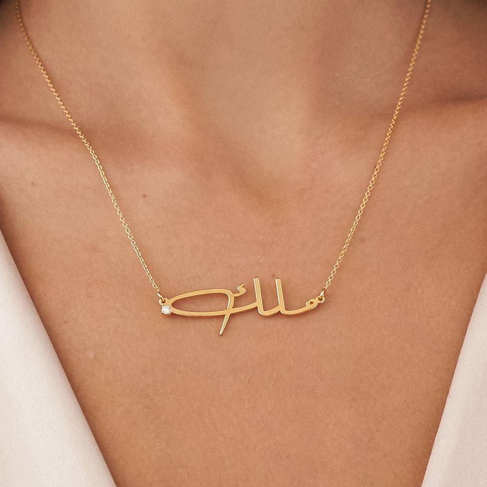 Personligt halsband med arabiskt namn och diamanter i Guld Vermeil-5 produktbilder