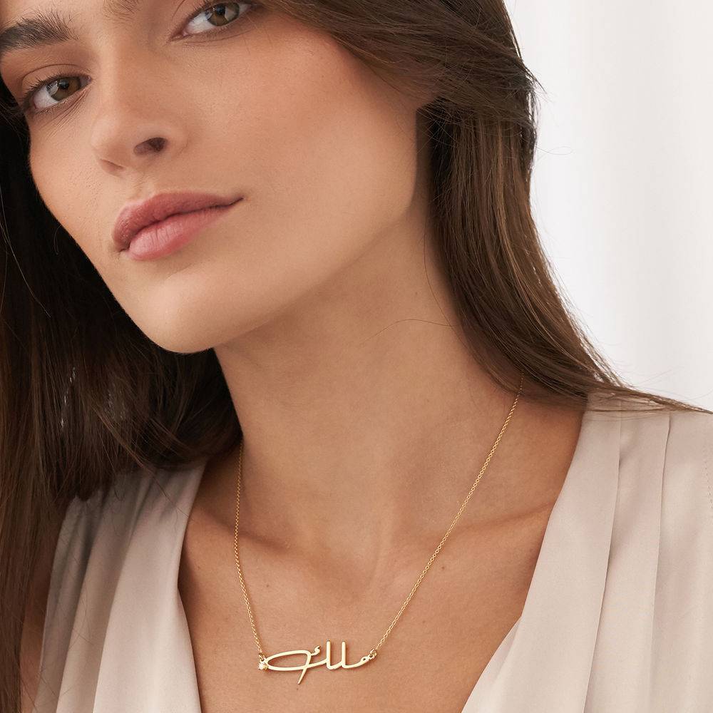 Personligt halsband med arabiskt namn och diamanter i Guld Vermeil-4 produktbilder