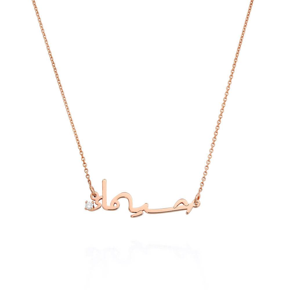 Custom Arabic Diamond Name Necklace in 18ct Rose Gold Plating product photo